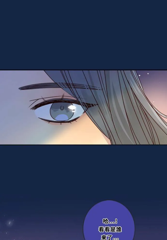 [第3季] 第14话 错误(4) 第3页