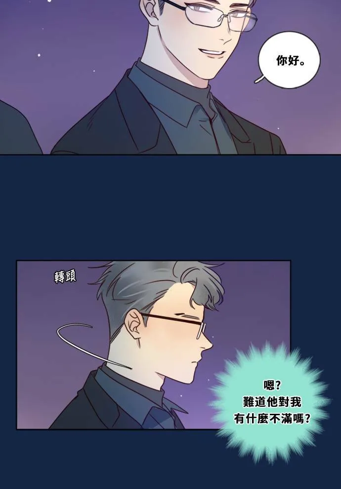 [第3季] 第14话 错误(4) 第10页