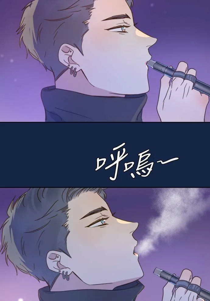 [第3季] 第14话 错误(4) 第14页