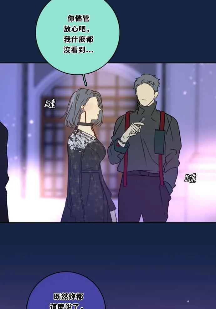 [第3季] 第14话 错误(4) 第19页