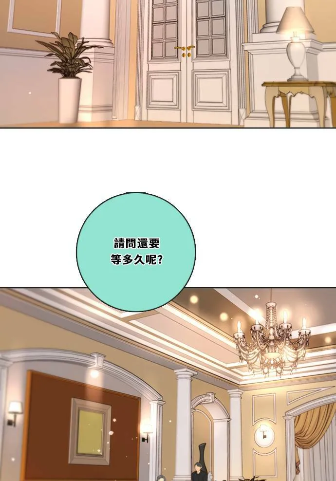 [第3季] 第14话 错误(4) 第27页