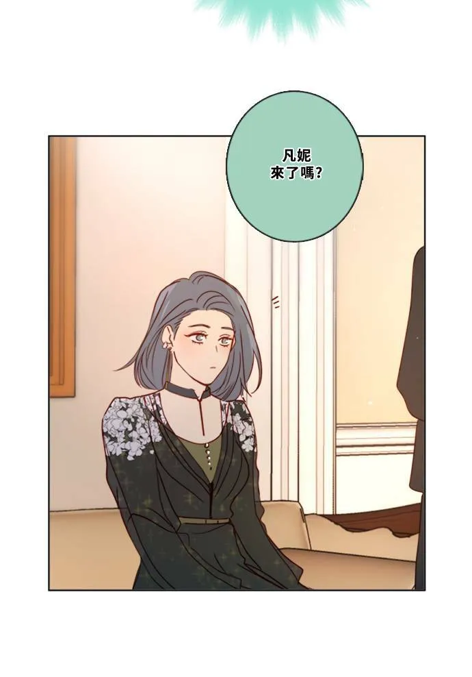 [第3季] 第14话 错误(4) 第34页