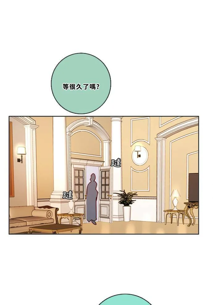 [第3季] 第14话 错误(4) 第35页