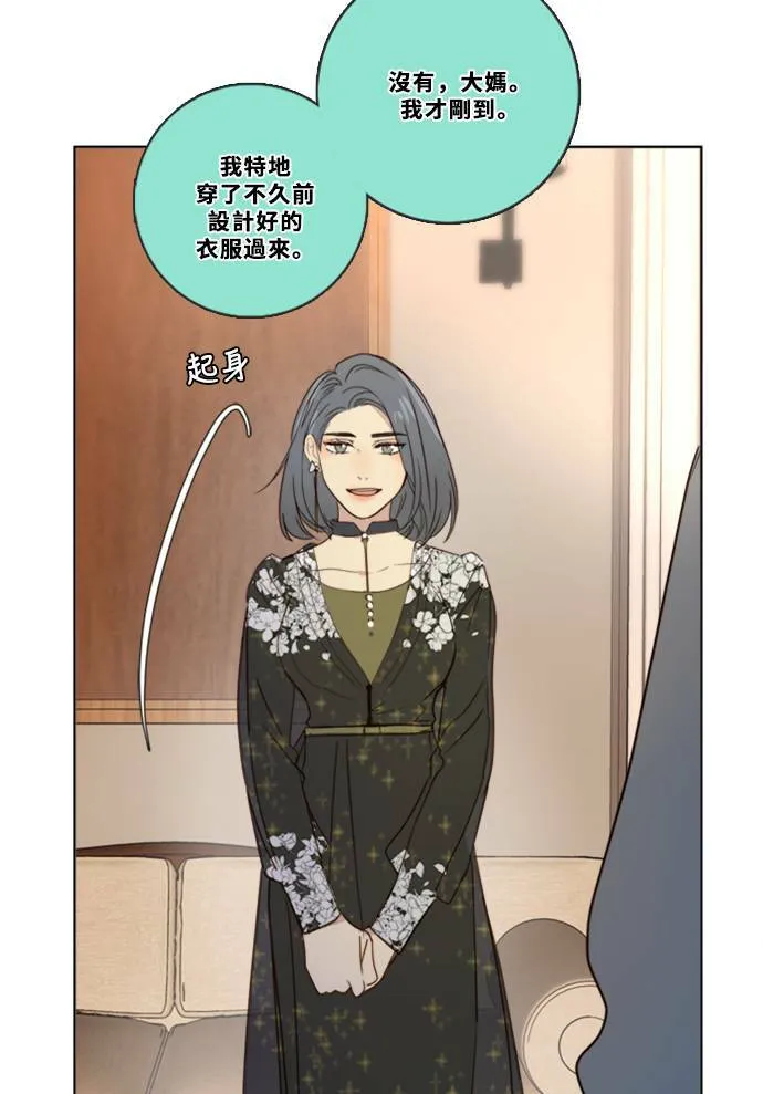[第3季] 第14话 错误(4) 第36页