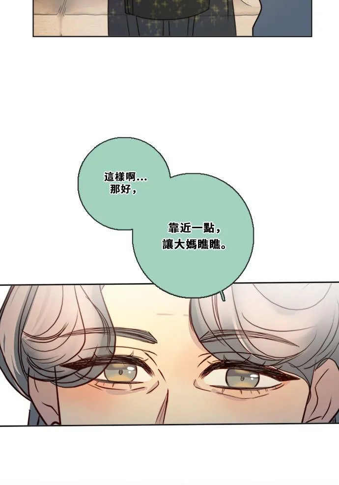 [第3季] 第14话 错误(4) 第37页