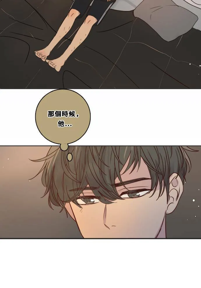 [第3季] 第14话 错误(4) 第50页