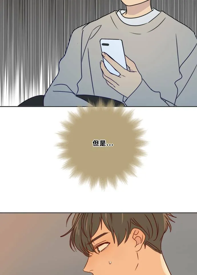 [第3季] 第14话 错误(4) 第58页