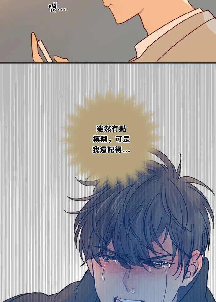 [第3季] 第14话 错误(4) 第59页