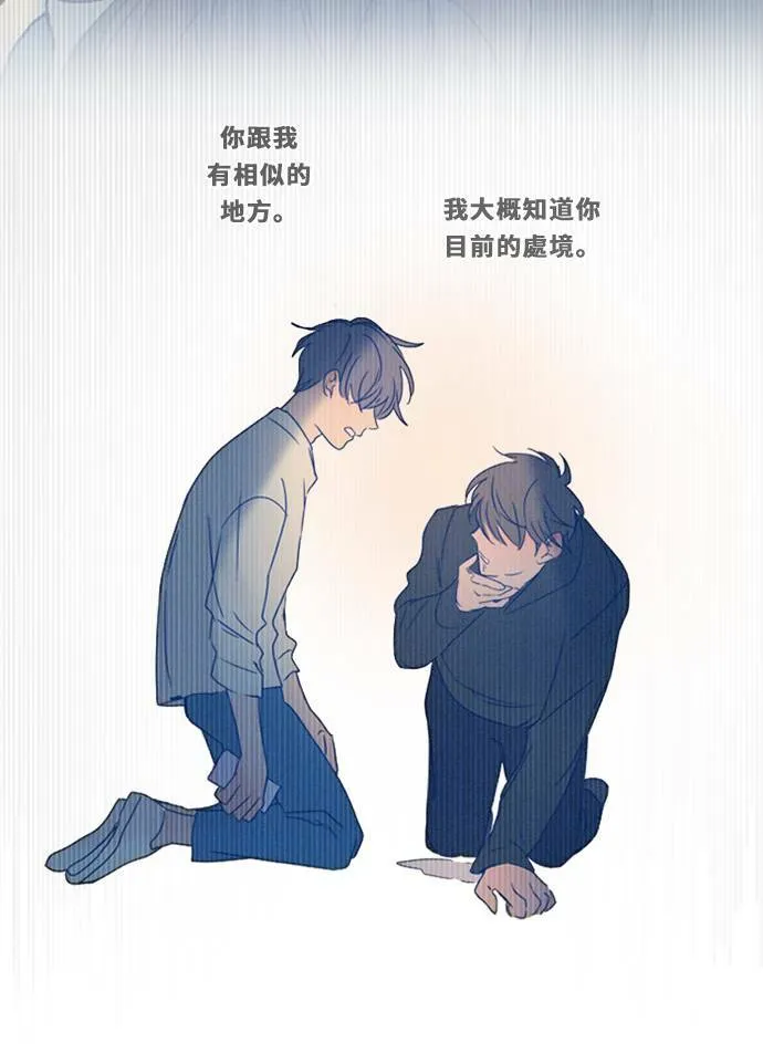 [第3季] 第14话 错误(4) 第61页