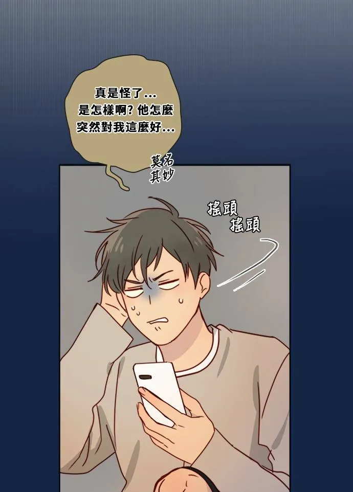 [第3季] 第14话 错误(4) 第64页