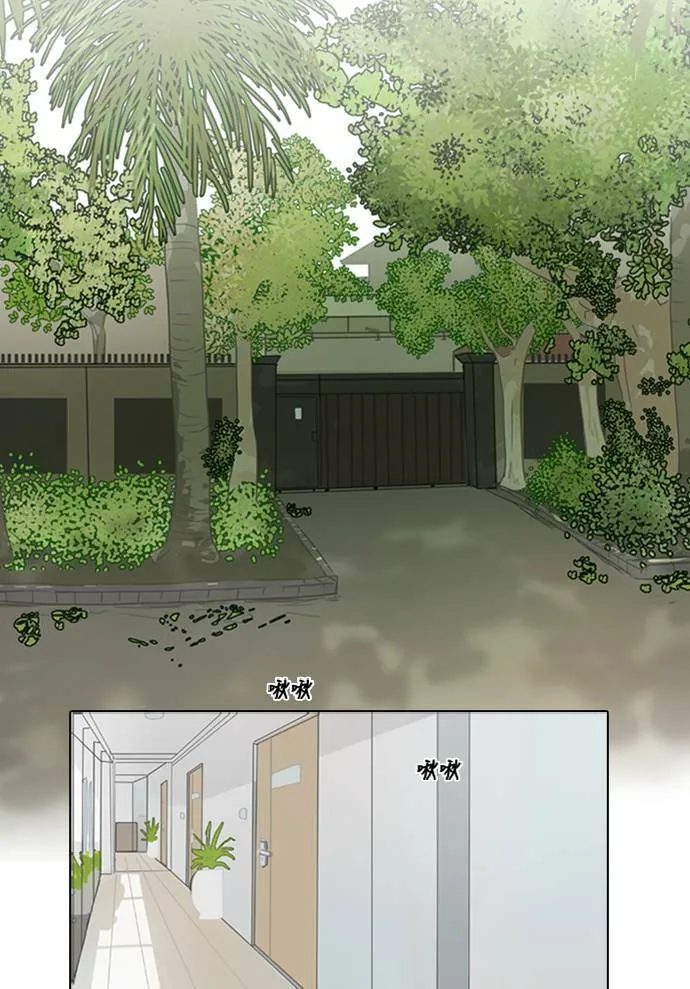 [第3季] 第14话 错误(4) 第74页