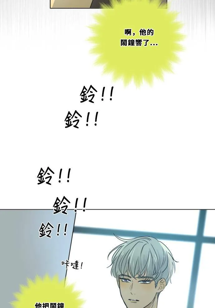 [第3季] 第15话 更好？ 第12页