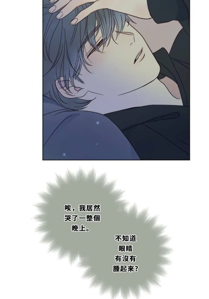 [第3季] 第15话 更好？ 第19页