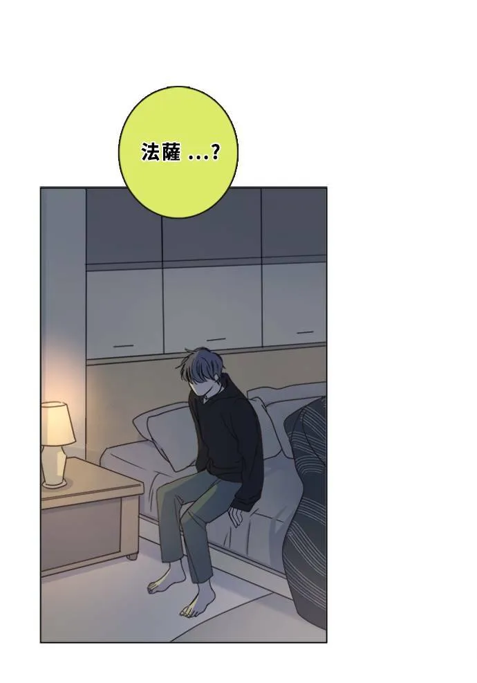 [第3季] 第15话 更好？ 第21页