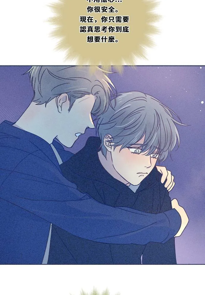 [第3季] 第15话 更好？ 第23页