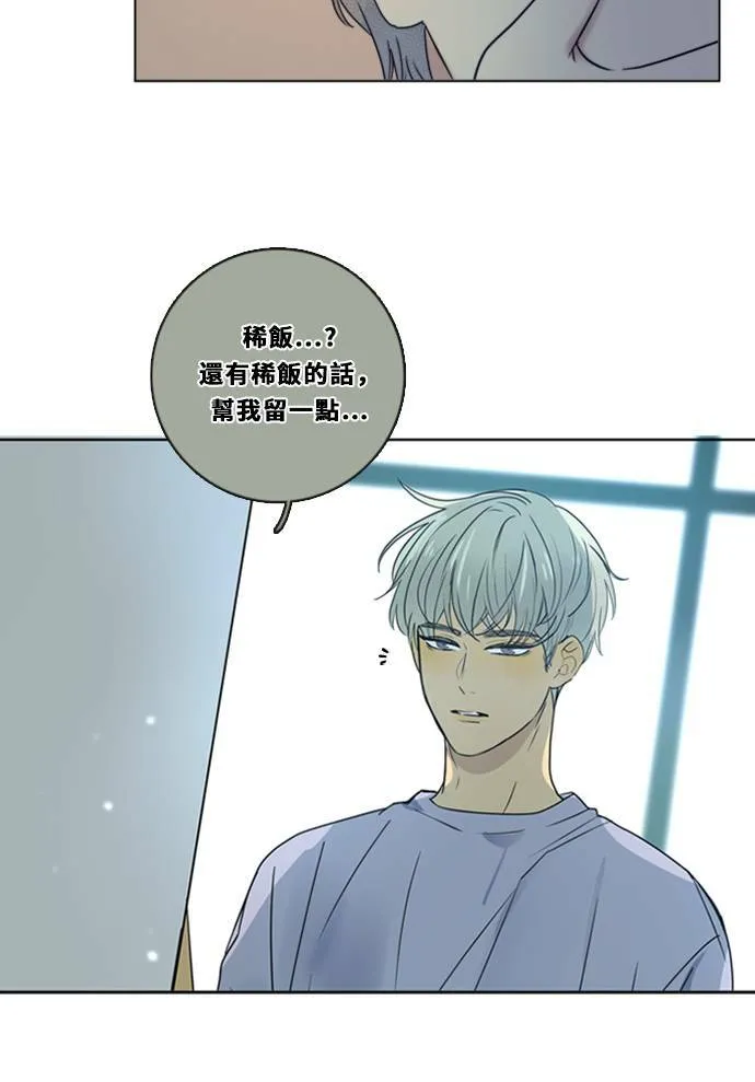 [第3季] 第15话 更好？ 第28页
