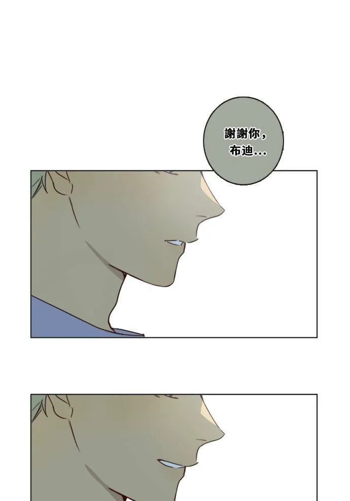 [第3季] 第15话 更好？ 第29页