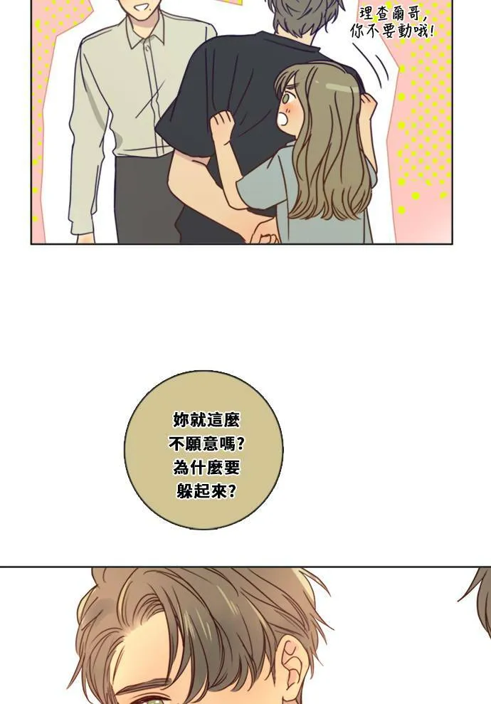 [第3季] 第15话 更好？ 第46页