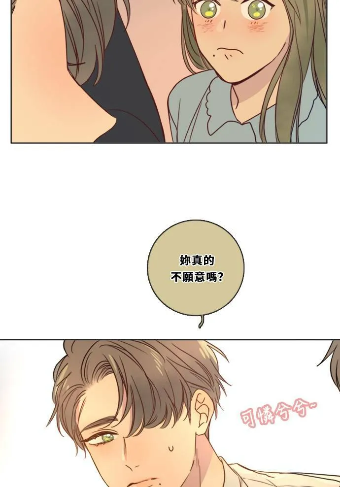 [第3季] 第15话 更好？ 第48页