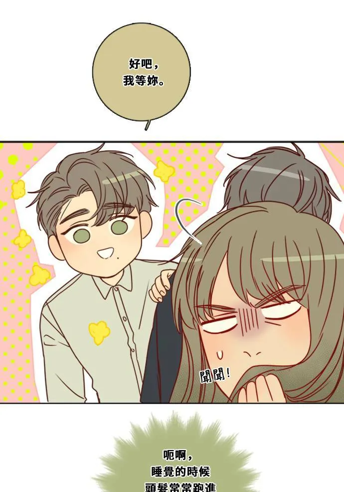 [第3季] 第15话 更好？ 第51页