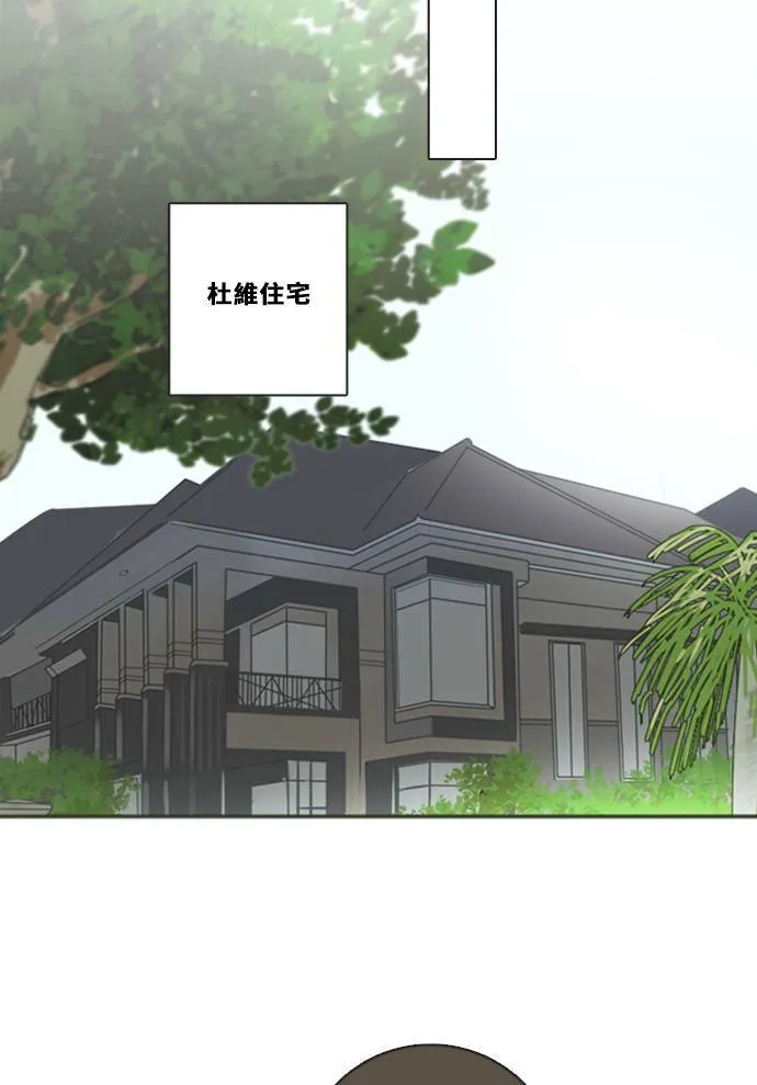 [第3季] 第15话 更好？ 第55页
