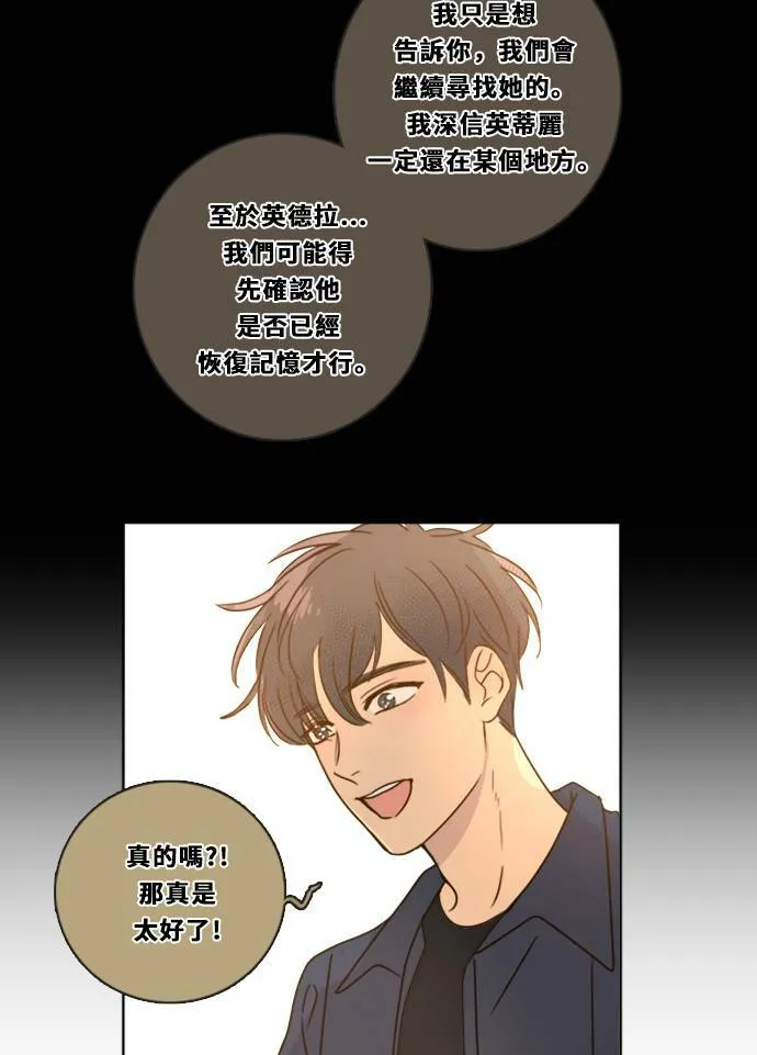 [第3季] 第15话 更好？ 第62页