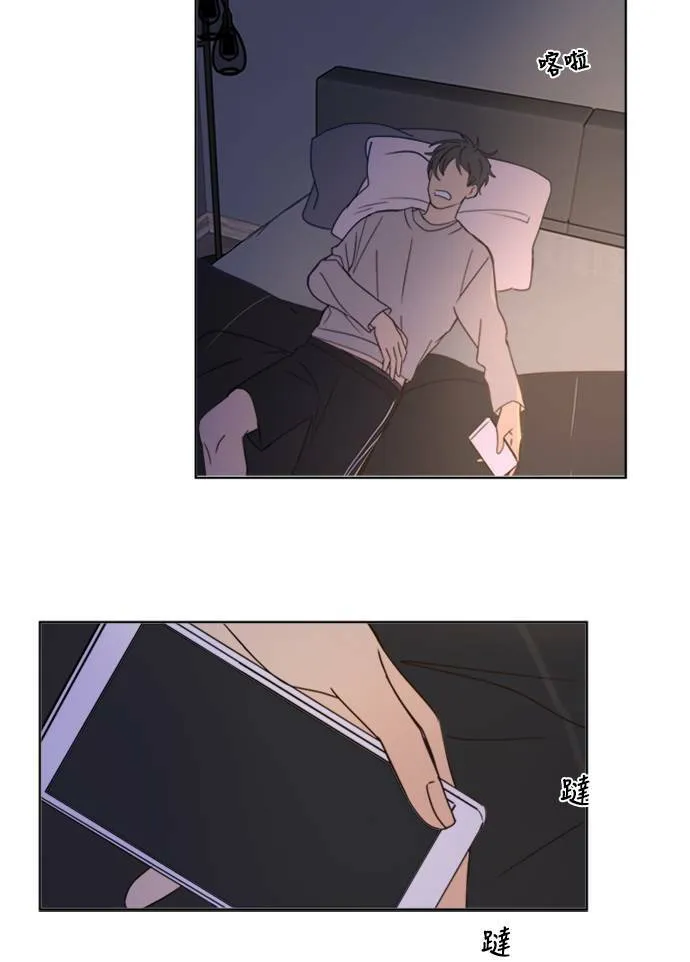 [第3季] 第15话 更好？ 第69页