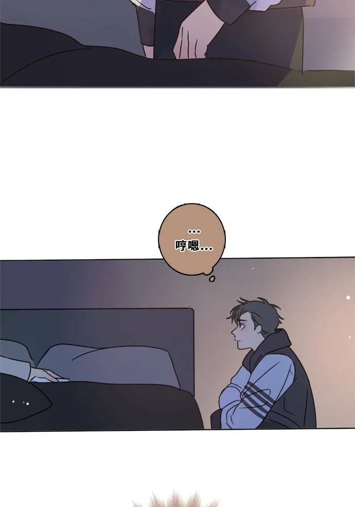 [第3季] 第16话 抱抱 第5页