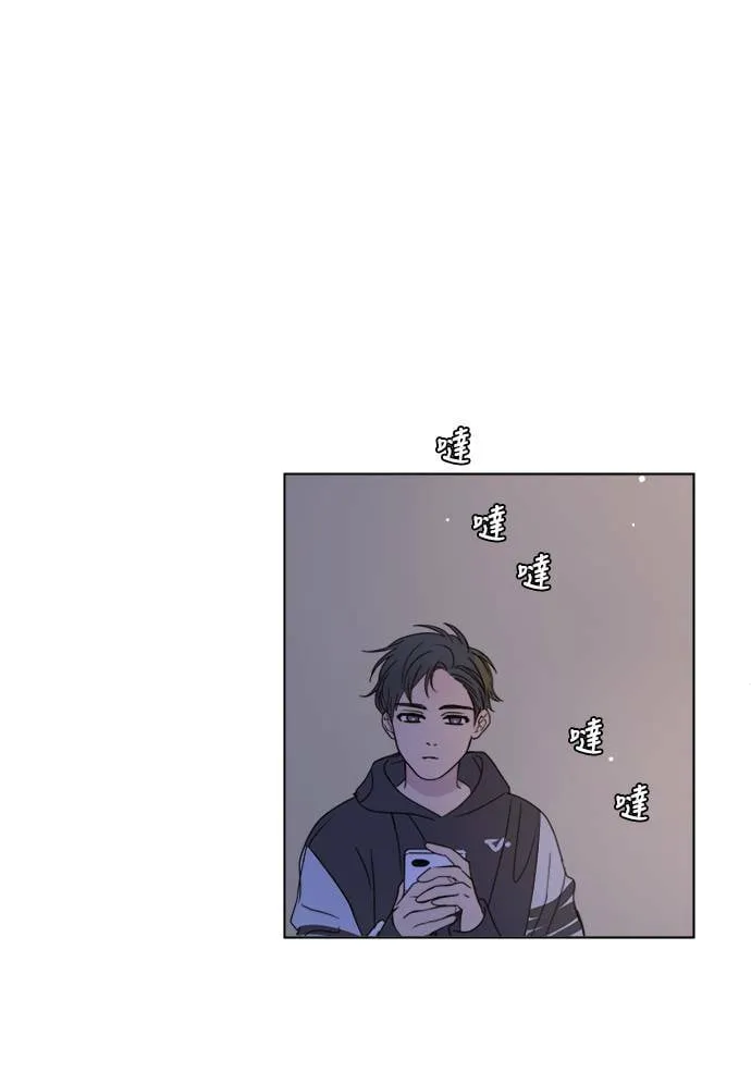 [第3季] 第16话 抱抱 第9页