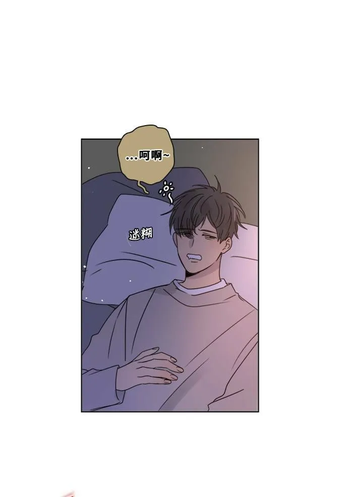 [第3季] 第16话 抱抱 第11页