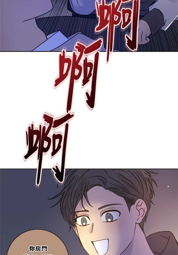 [第3季] 第16话 抱抱 第13页
