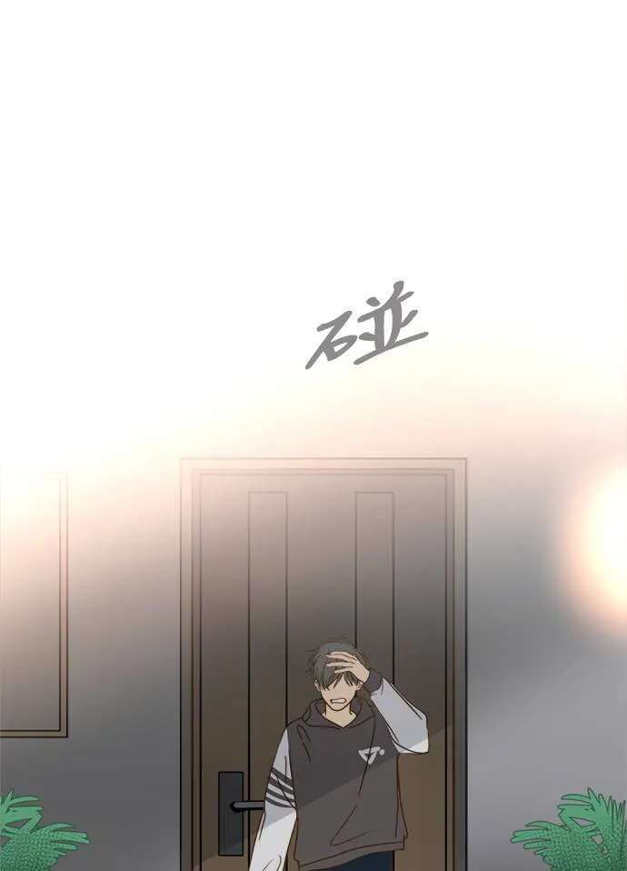 [第3季] 第16话 抱抱 第21页