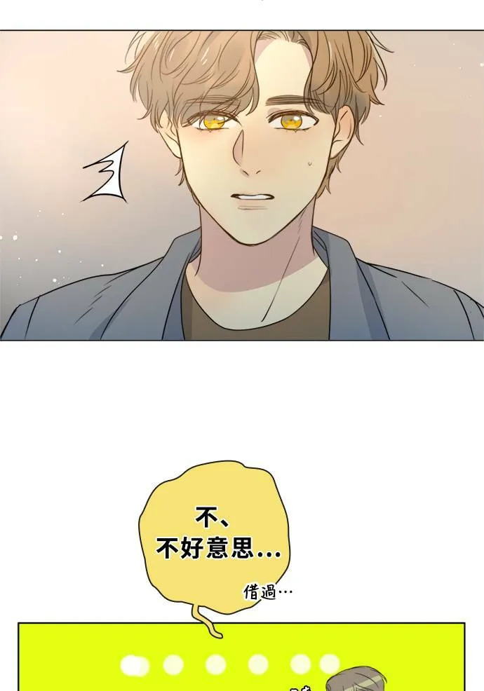 [第3季] 第16话 抱抱 第59页