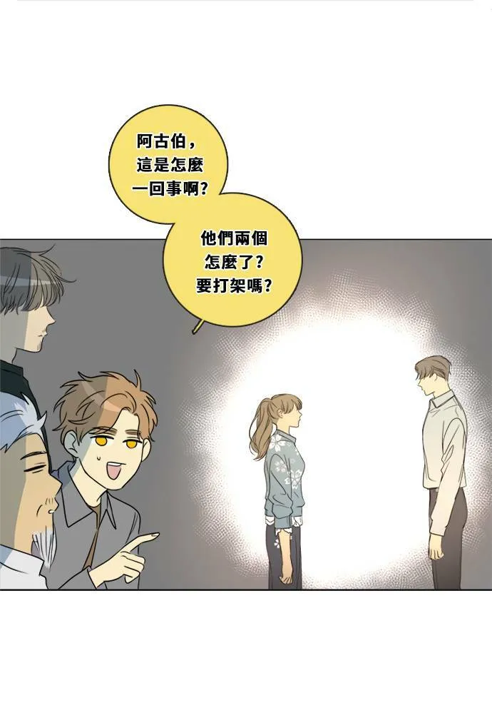 [第3季] 第16话 抱抱 第61页