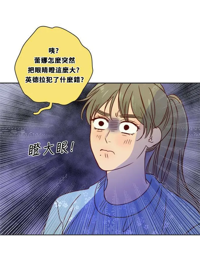 [第3季] 第16话 抱抱 第62页