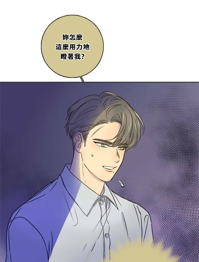 [第3季] 第16话 抱抱 第63页