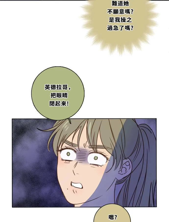 [第3季] 第16话 抱抱 第64页
