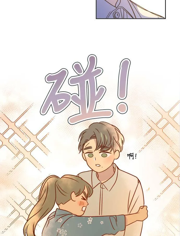 [第3季] 第16话 抱抱 第66页