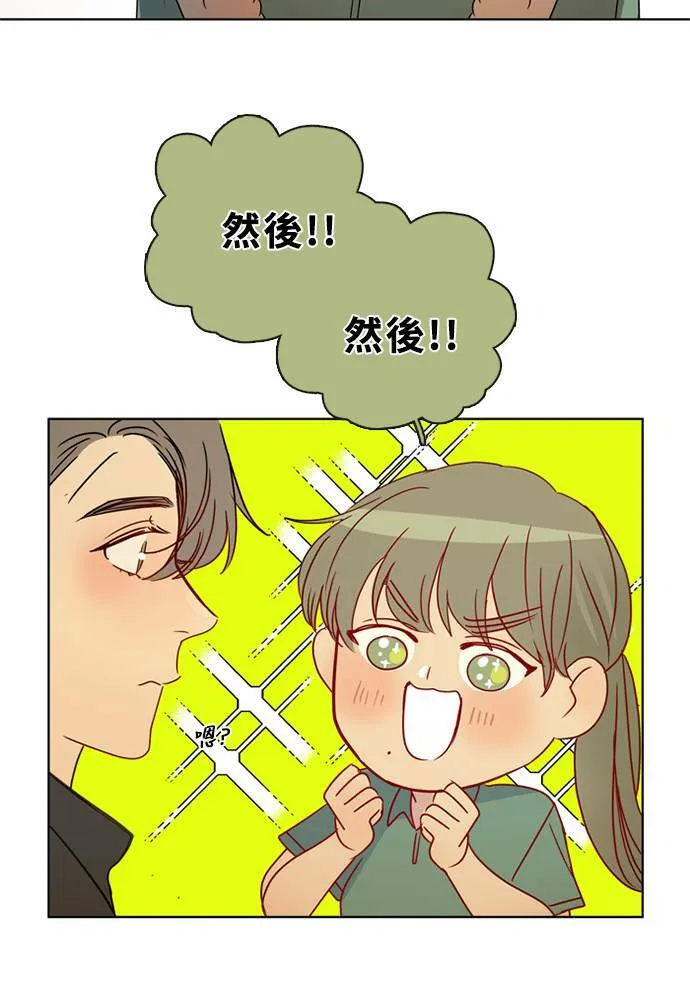 [第3季] 第17话 担心 第40页