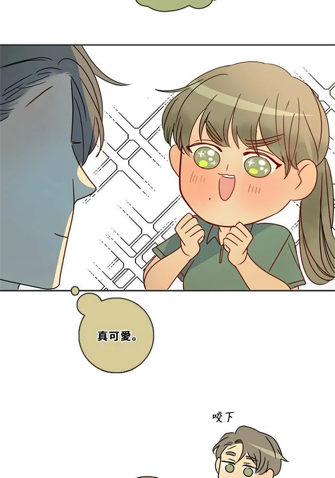 [第3季] 第17话 担心 第44页