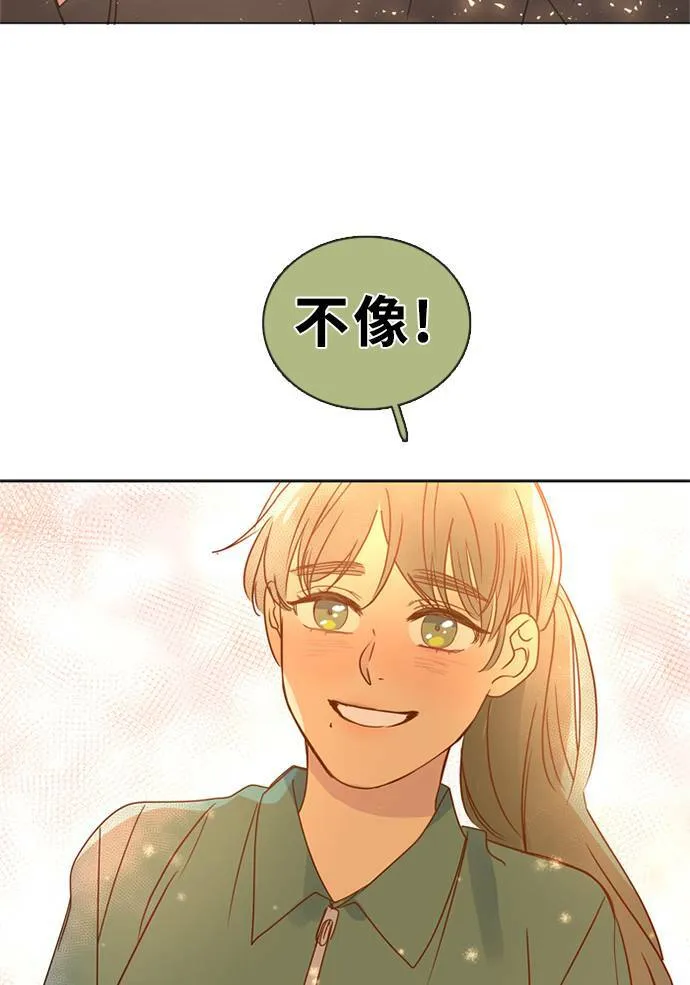 [第3季] 第17话 担心 第47页