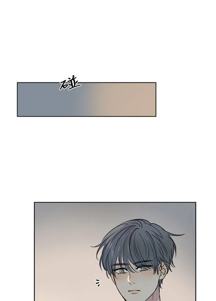 [第3季] 第17话 担心 第51页