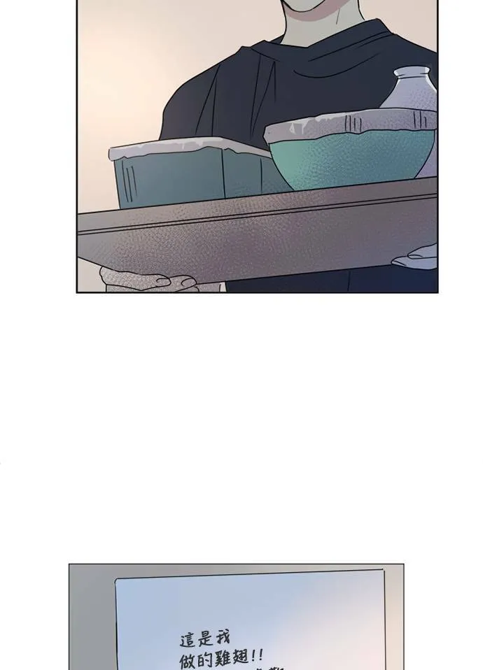 [第3季] 第17话 担心 第52页