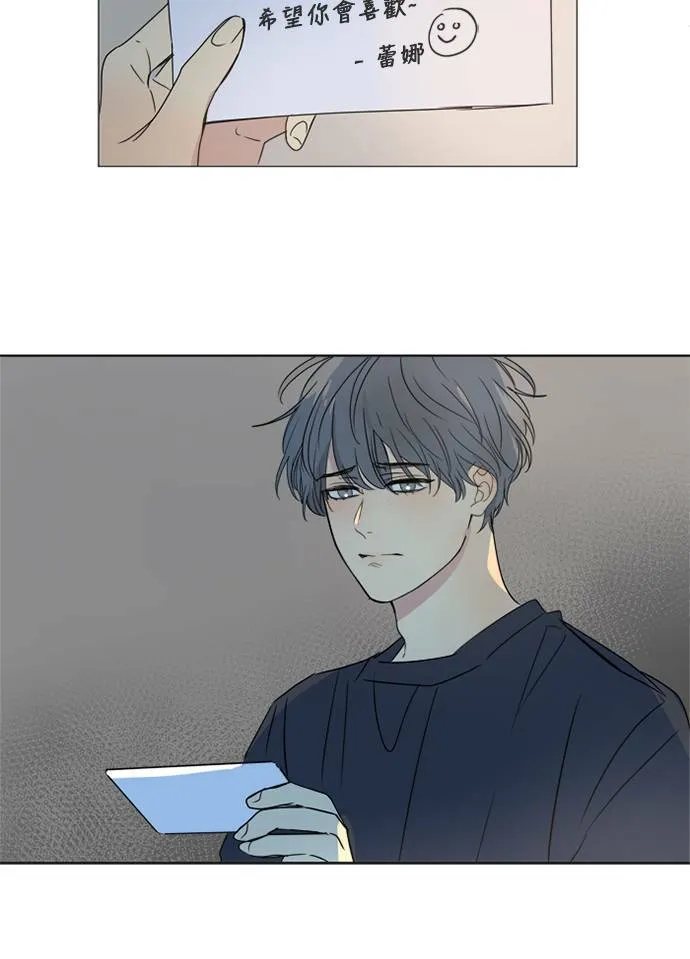 [第3季] 第17话 担心 第53页
