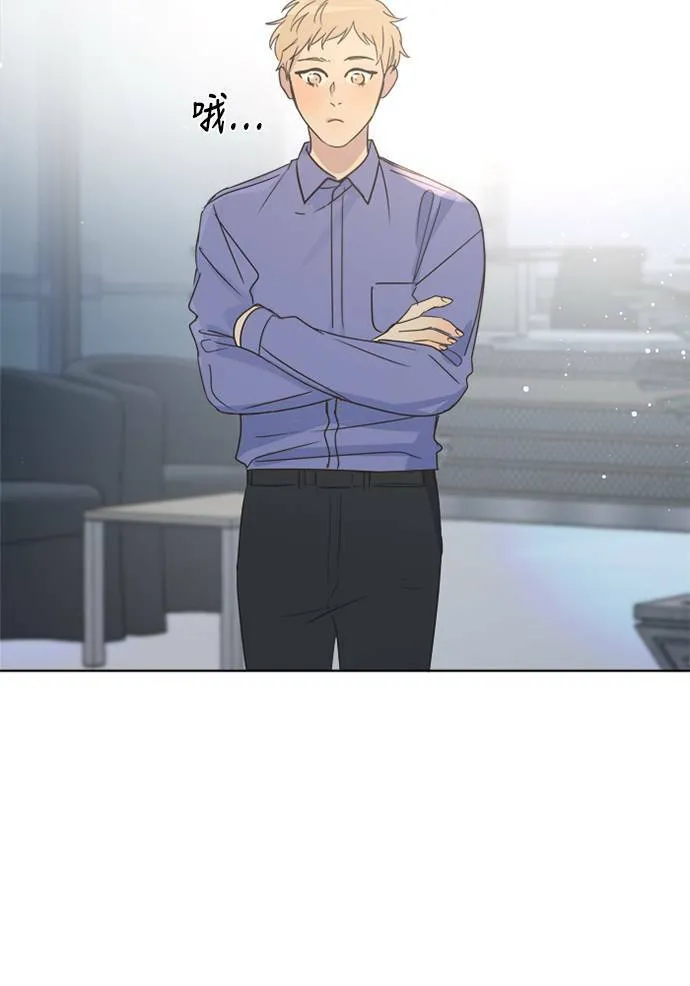 [第3季] 第18话 担心(2) 第6页
