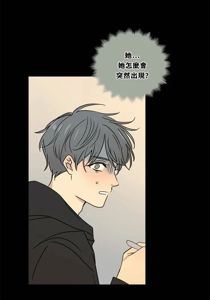 [第3季] 第18话 担心(2) 第35页