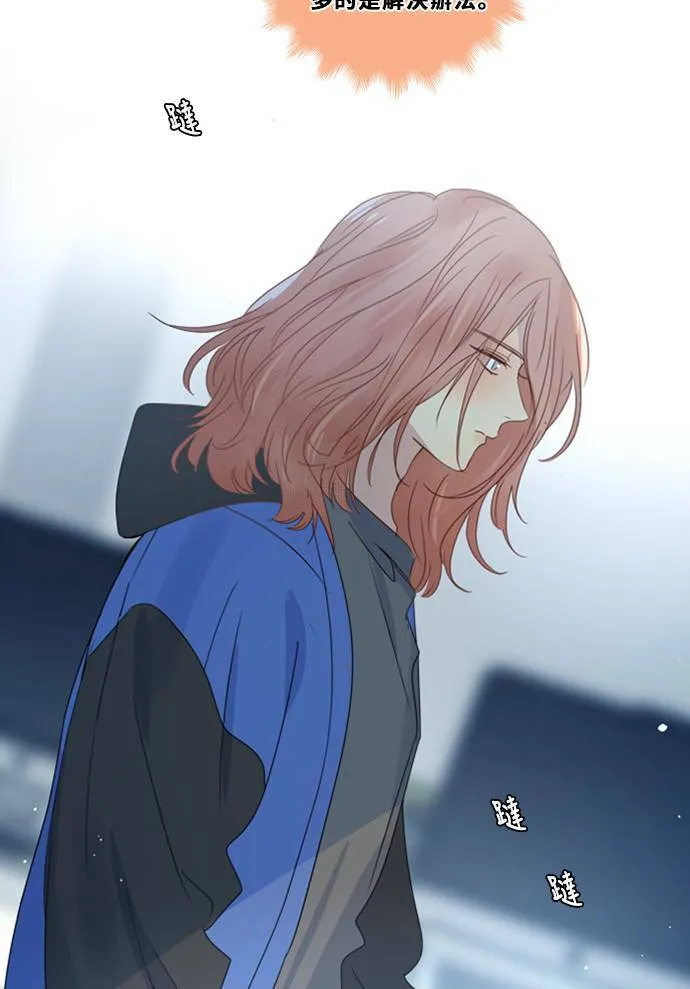 [第3季] 第19话 担心(3) 第19页