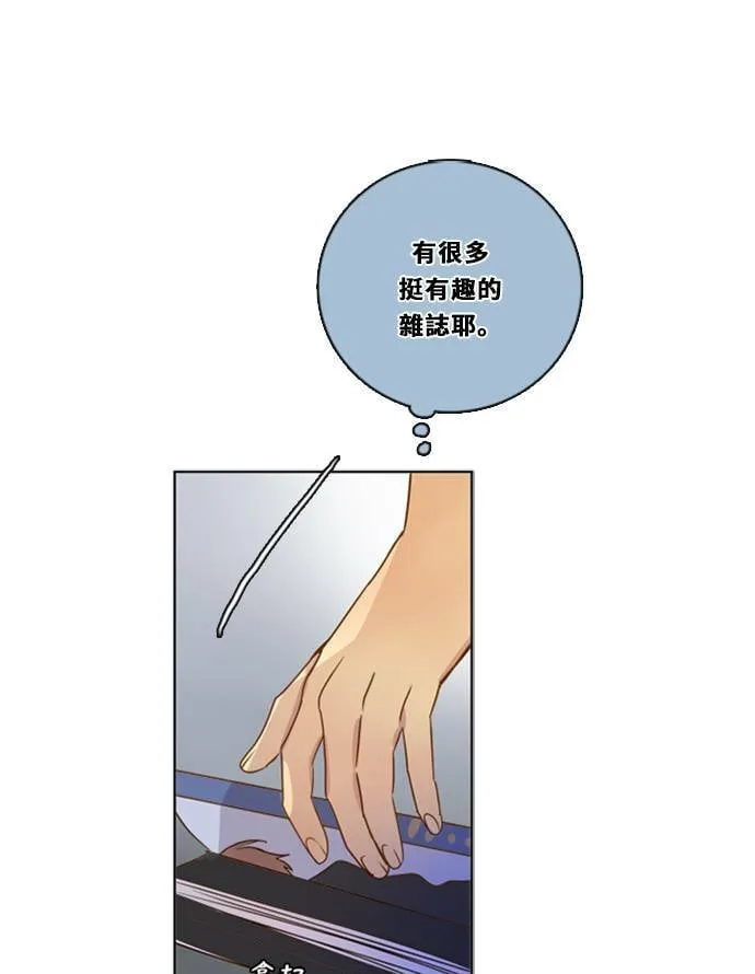 [第3季] 第19话 担心(3) 第61页