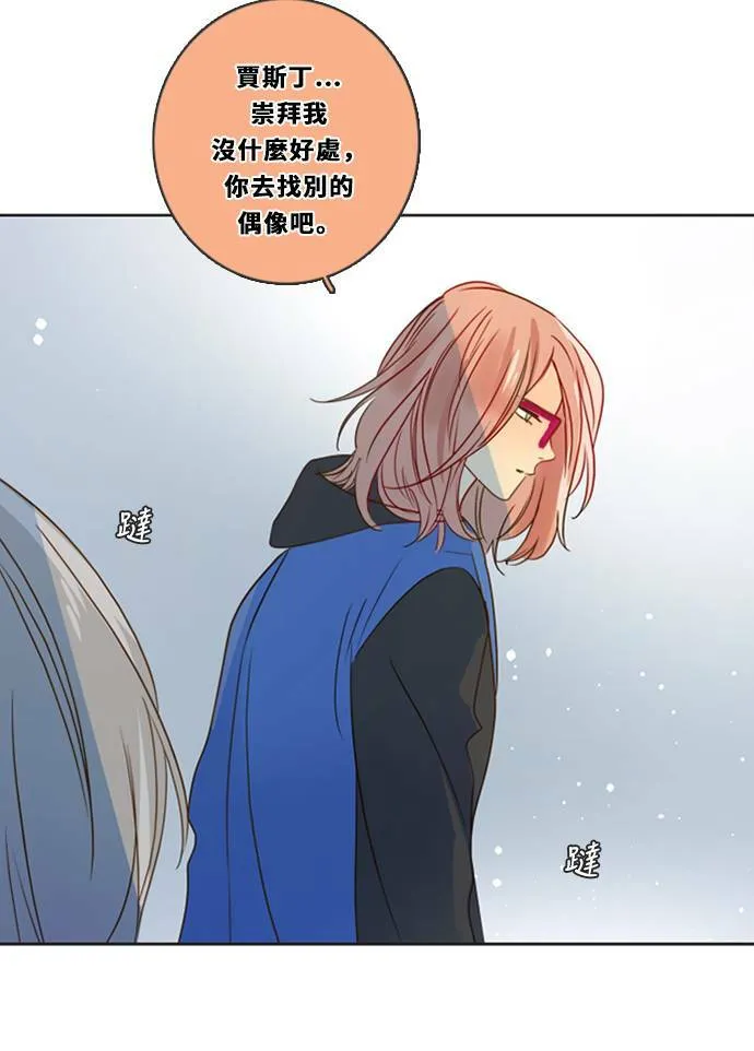 [第3季] 第20话 担心(4) 第15页