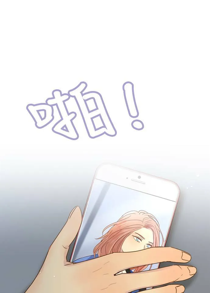 [第3季] 第20话 担心(4) 第18页